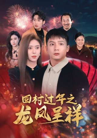 《大逃杀》结局揭秘视频在线观看