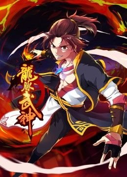 金刚狼2国语在线高清免费观看