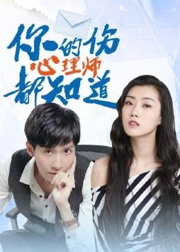 电影《浪涛滚滚》演员表介绍图片