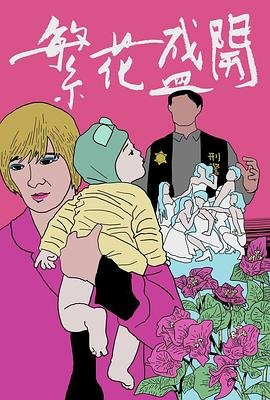 歌之王子殿下第四季13集免费观看视频