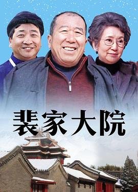《胭脂》蒲松龄是谁扮演的啊图片