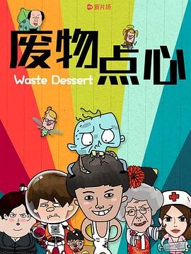 假面骑士免费观看网站甲斗