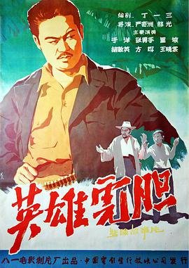 毛毛王星球寻宝