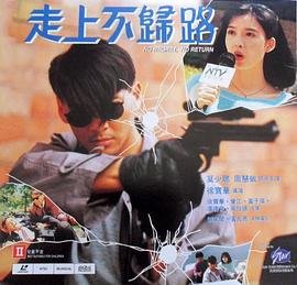 迟到了 图片
