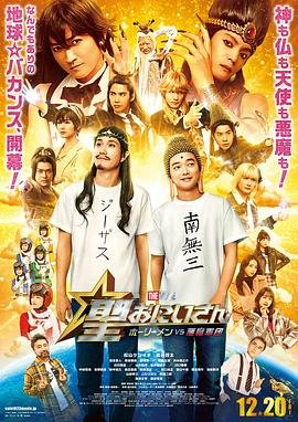 流氓大亨国语完整版