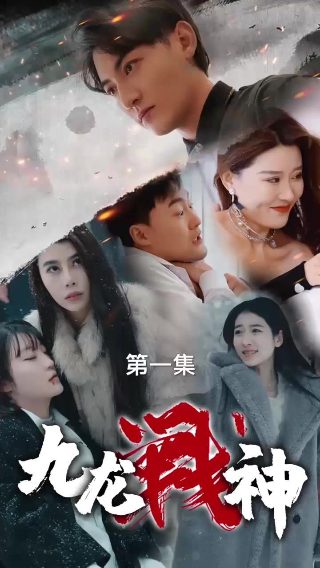 失控玩家主角叫什么
