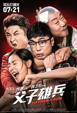 《加油妈妈》小夫结局怎么样了啊视频在线观看