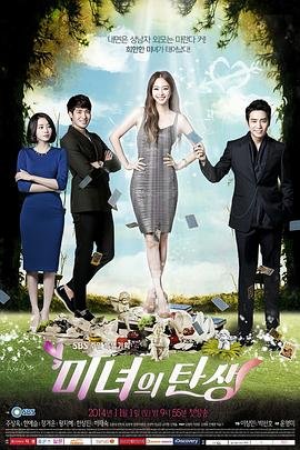 电影《好事多磨》 全集播放视频下载免费观看