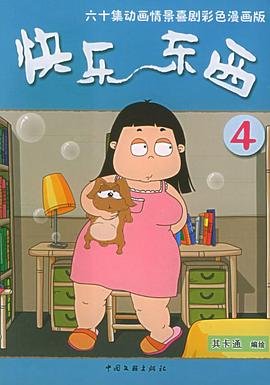 老鼠龙之猛龙过港百度网盘