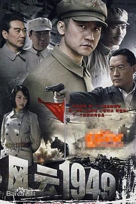 超凡少年第三集在线观看全集免费