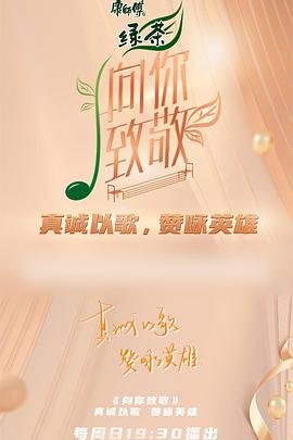 夺冠电影图片大全集下载观看