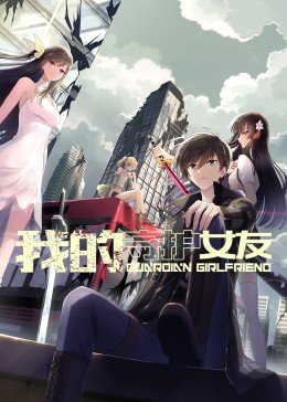 歌曲《偏爱》原唱视频播放完整版