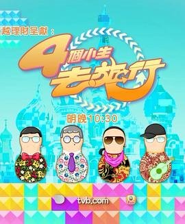 《我在等你回家》在线观看全集电视剧免费