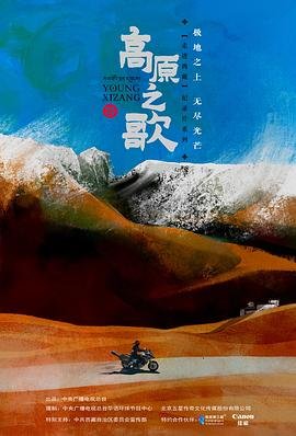早点回家 蒙古语 怎么说