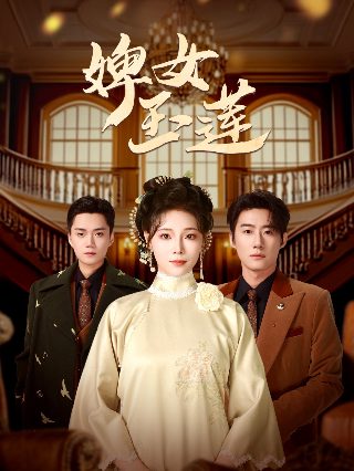 《追恶》电影免费观看国语版高清下载