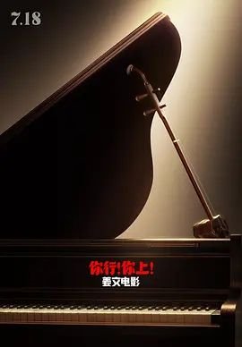 《柏林漂流》动漫在线观看高清免费视频下载百度云