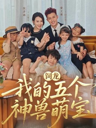 汉化日记第五季免费观看全集动漫