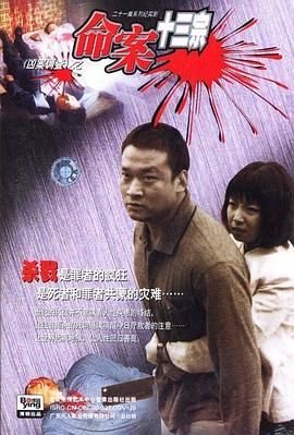咱们结婚吧34集完整版