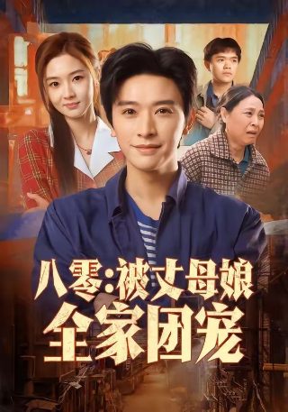 神澜奇域无双珠动漫百度百科