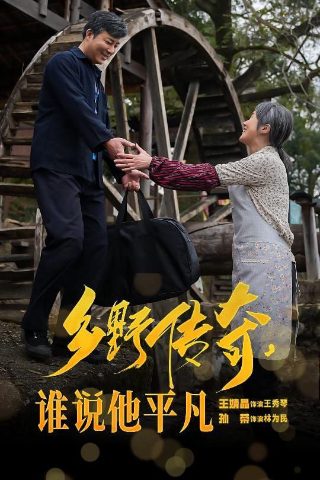 好先生番外篇下载百度云