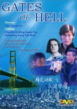 尸兄二季全集在线