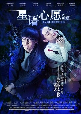 帽子戏法足球