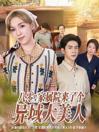 日本哥斯拉电视剧免费观看全集