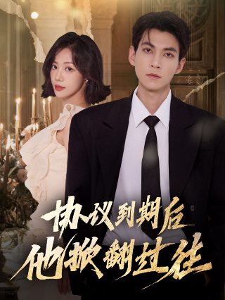 玄界之门第一季第一集完整版免费观看动漫