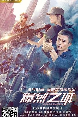 西行纪22集猪八戒大战猪勇鬣