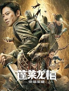 吞噬星空第131集在线观看免费