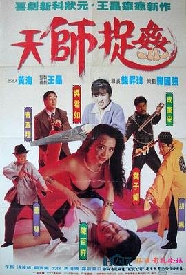 街坊邻居第二部演员表