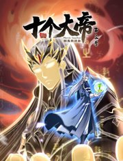 再见阿郎第二部第17集在线观看