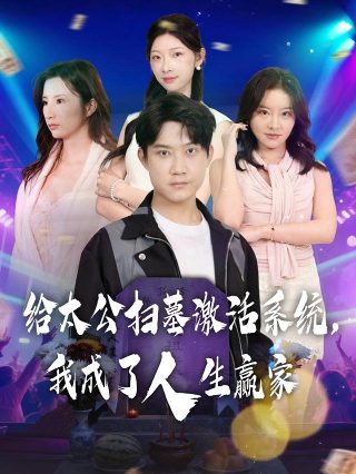 三言二拍文摘