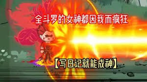 花千骨电影豆瓣评分如何