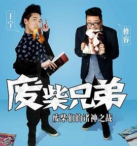 少林传奇官网入口网站地址