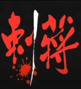奔跑吧兄弟20170414