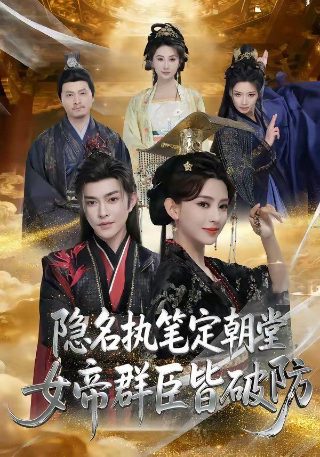 给阿嬷的情书演员介绍