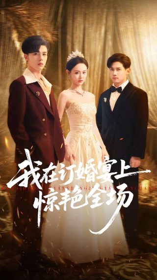 心宅猎人第15集免费观看下载百度云资源