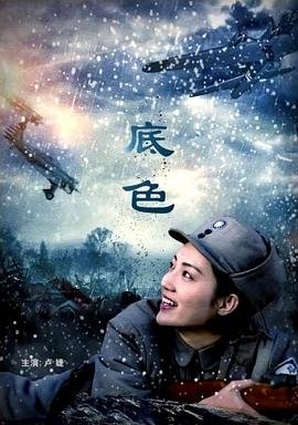 三悦有了新工作免费观看完整版高清