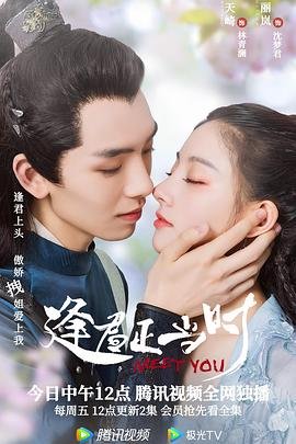 《圣墟》动漫第二季百度网盘资源