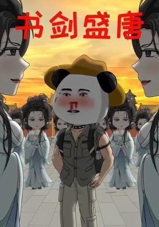洛杉矶之战手游下载