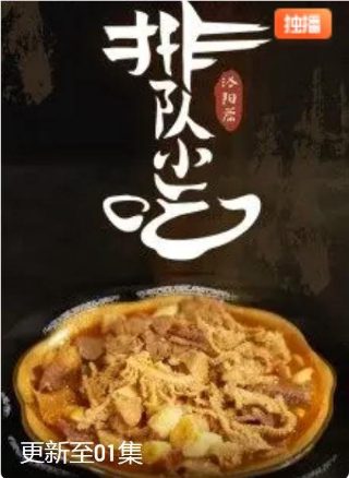 小马宝莉第十集预告片在线观看免费