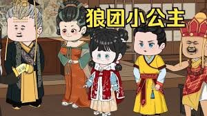 我的守护天使 漫画高清版在线观看