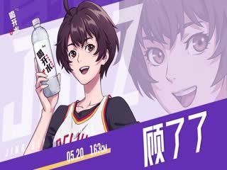 从前有座灵剑山第二季