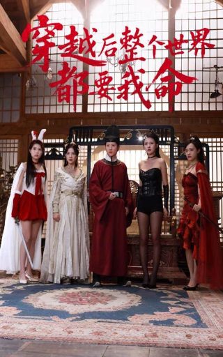 黑袍纠察队 第4季高清免费