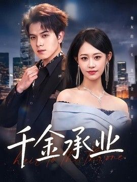 歌曲《起风了》原唱小学生唱的歌