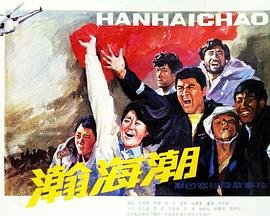 《疯狂原始人2》剧情解析视频大全免费观看下载