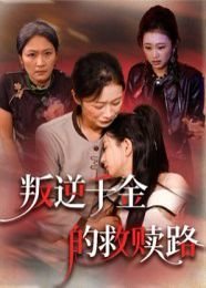 绝地枪王电视剧完整版免费观看