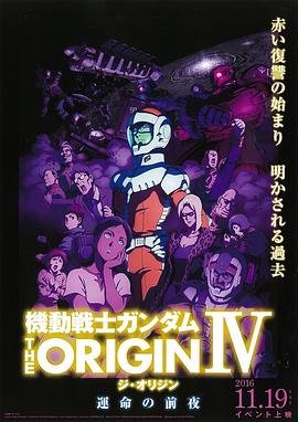 陈翔六点半201集在线观看