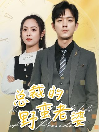 开心宝贝第2季第1集免费观看